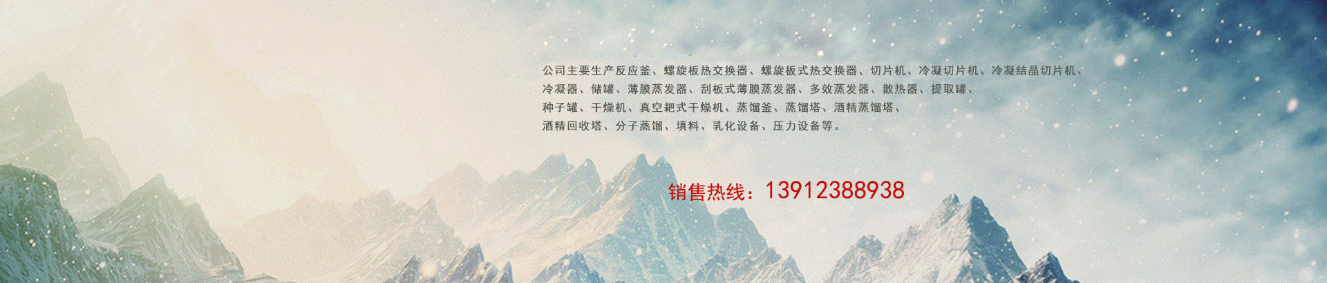 工業除濕機廠家