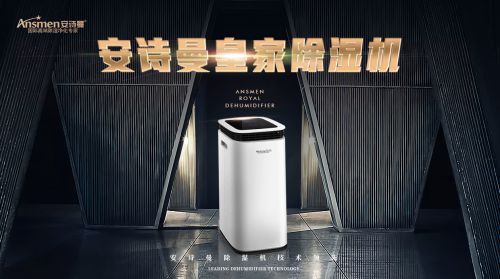 在杭州，怎樣在雨季防潮防水
