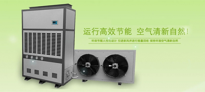 倉庫除濕機物品的貯藏和維護。
