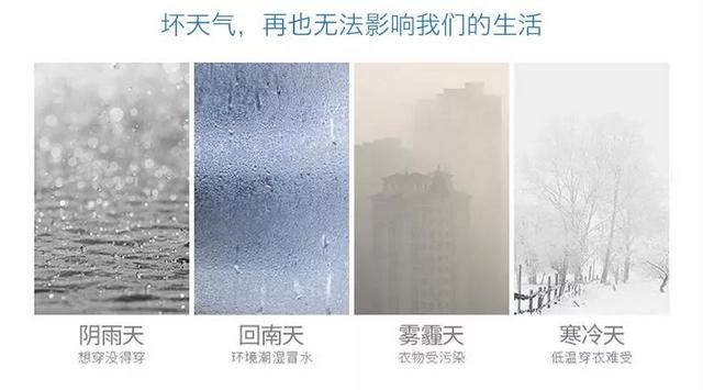 家用除濕機的五大使用誤區，你中了幾招？