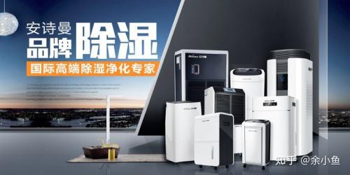工廠倉庫如何防潮？