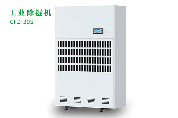 工業除濕機發生代碼故障應該怎么辦？