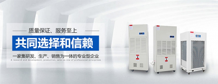 “回南天”這些消防安全不能忽略哦！