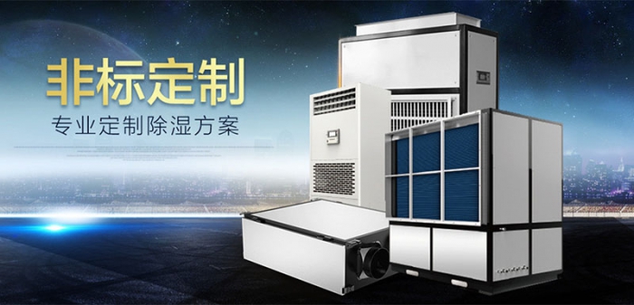 家電如何安然度過回南天