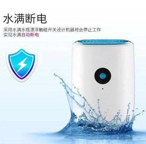 暴雨過后的高溫，怎樣除濕