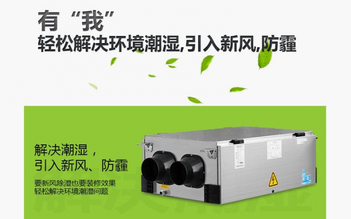 回南天！聞“南”色變？