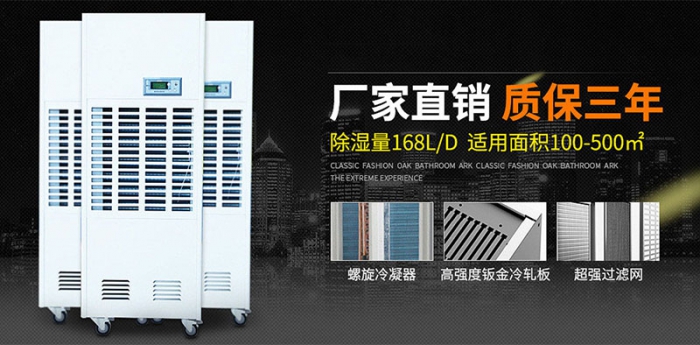 常見問題E5  除濕制冷系統高壓保護