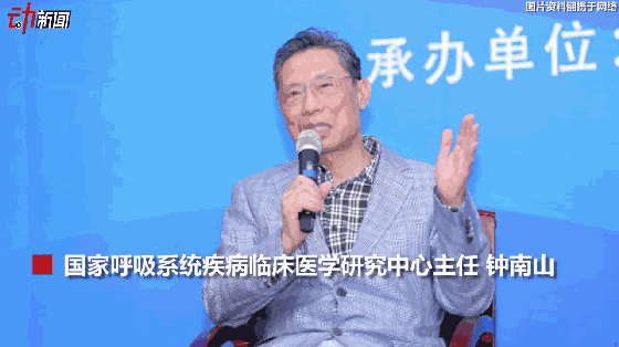 常見問題3月新一波流感來襲？動畫教你咋預防