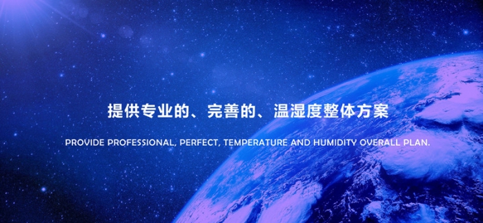 煙氣除濕脫白用除濕機，濕法脫硫煙氣除濕脫白設備