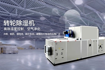 除濕機怎么挑？