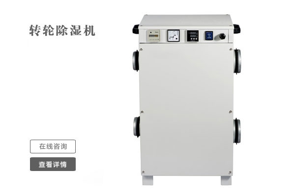 不管是什么季節，家里都有潮濕的地方，這些小技巧幫助你