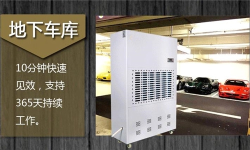 工業除濕機能為食品行業撐起保護傘嗎？