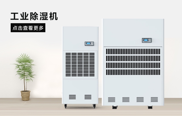 企業新聞三八節送媽媽的禮物，選這款安詩曼除濕器就對了