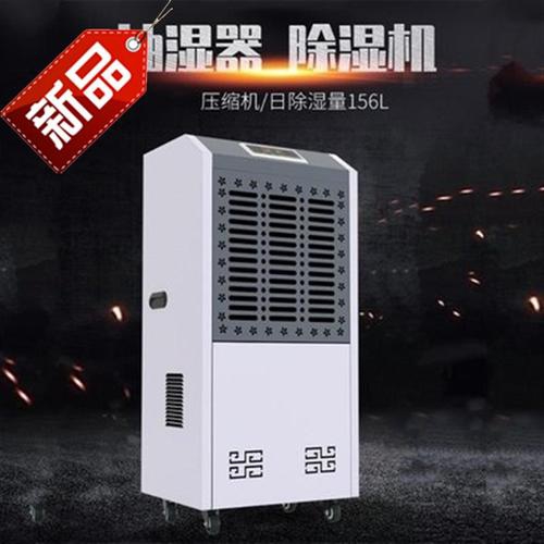 今年的夏天，新風除濕機和空調很配哦！