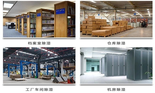 潮濕氣不請自入，除濕機除之后快