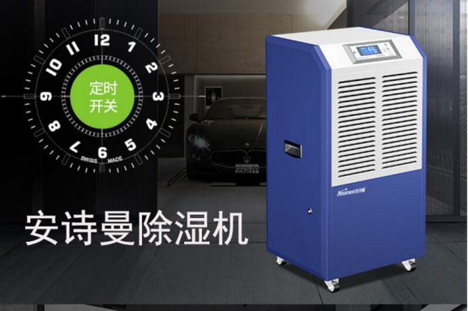 分享高低溫試驗箱程序運行作業指導書