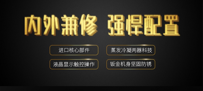 回南天家里潮濕怎么辦？家用除濕機幫你忙