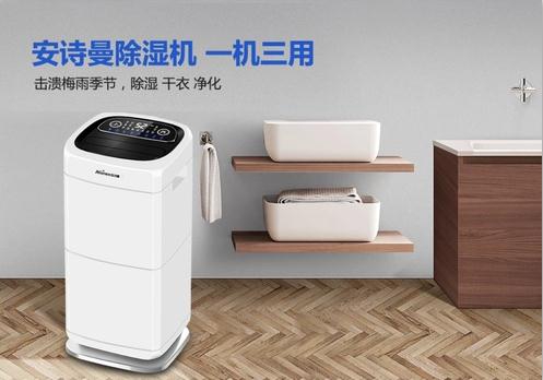 新風吊頂式除濕機購買指南