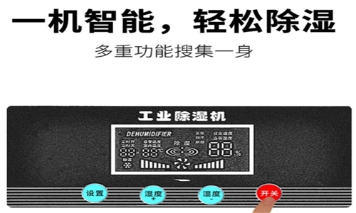 為什么電子制造業應該配備烘干機？