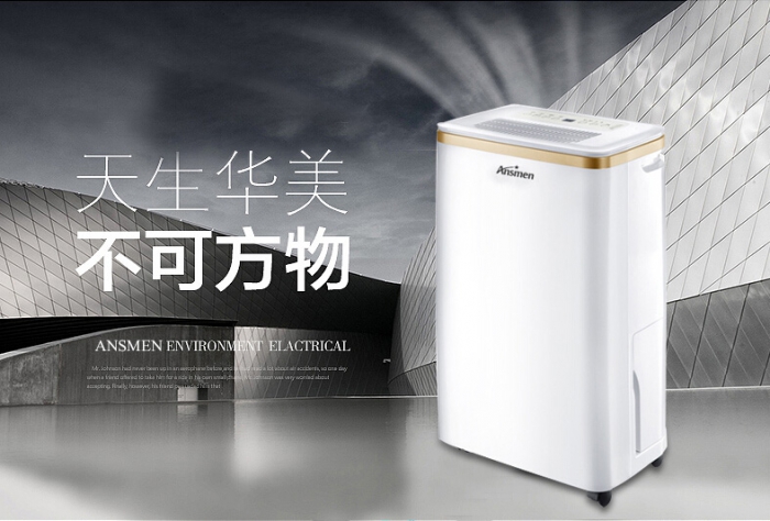 回南天潮氣逼人，除濕機你選對了嗎？