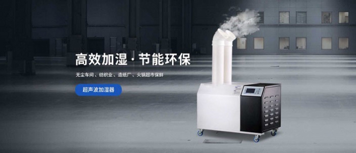 如何使用超聲波加濕器和如何使用空氣加濕器？