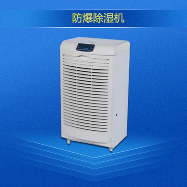 吊頂除濕機，室內通風與除濕全搞定