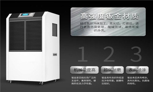 為什么家里需要有一臺智能除濕機？