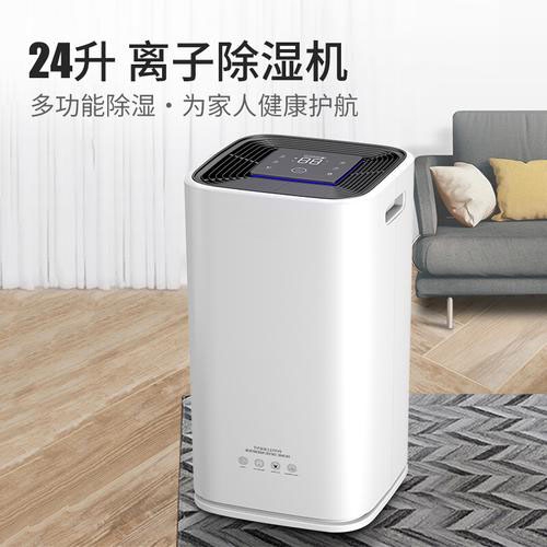家庭配置什么樣的除濕機？