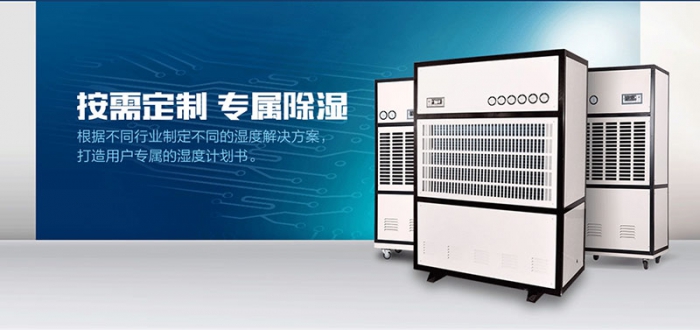 長期使用溫控除濕機會不會使室內太過干燥？