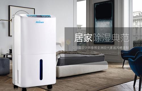 合肥夏季悶熱潮濕，家里用除濕機有用嗎？幸好梅雨季前看到！