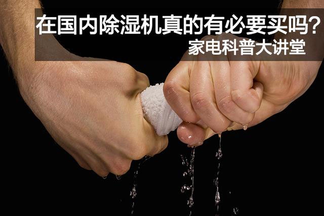 梅完梅了！ 接下來又要雨雨雨！請收下這份防潮指南！