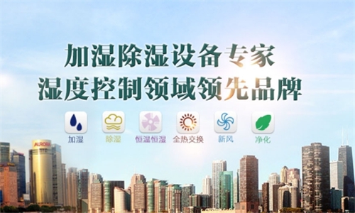 濕，不可擋，唯有除濕機可除