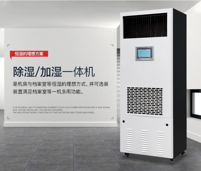 回南天怎么辦？學會這幾招，那就再也不用怕家中潮濕了