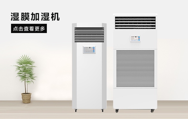 廈門除濕機怎么選？
