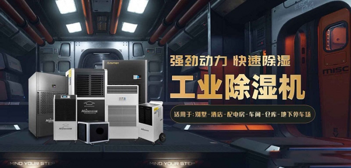 恒溫干燥箱使用方法