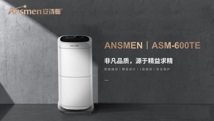 工業除濕機種類如何選擇。