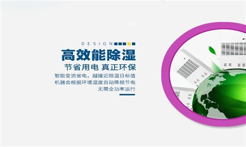 為什么空調不能取代家用除濕器？