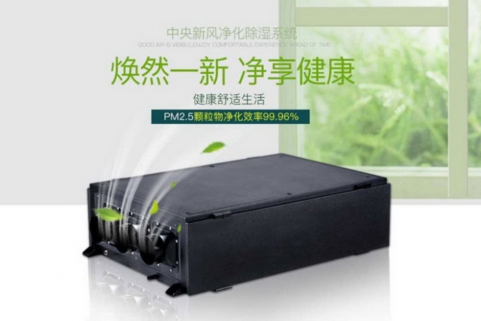 潮濕環境對健康有哪些影響？