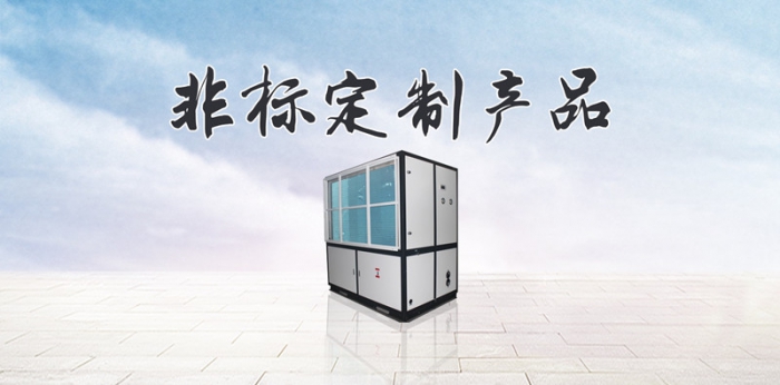 在廣東，冬季要如何防潮
