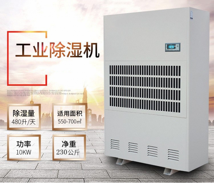 恒溫恒濕試驗箱調試方法（恒溫恒濕箱檢定）