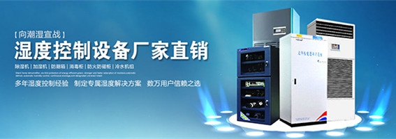 家用除濕機回南天、梅雨季節家中必備