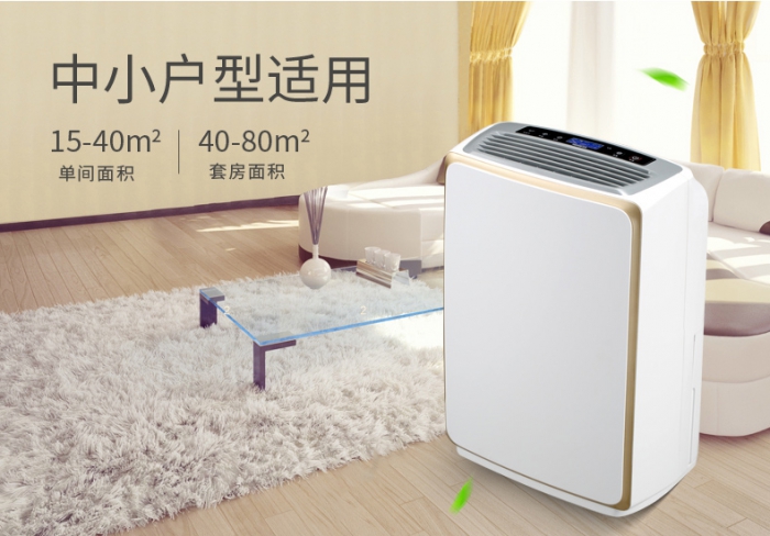 梅雨天為什么我死活不敢用空調除濕，非用除濕機