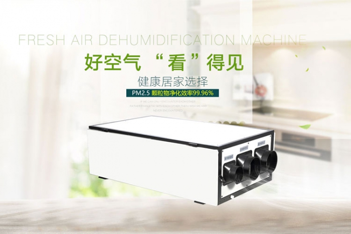 南方濕冷魔法攻擊，能用空調除濕嗎？