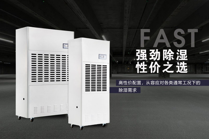 潮濕也有可能引發白癜風，大家一定要多注意！