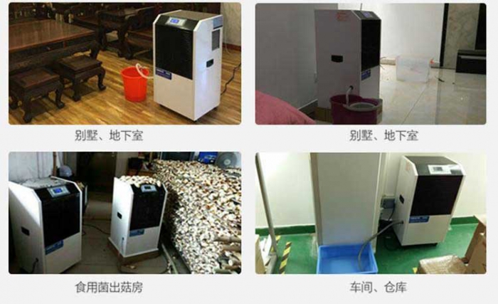 家用除濕機，家用抽濕機哪個牌子好？