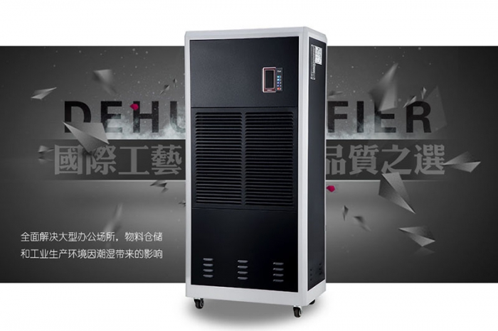 潮濕天氣！除濕神器應當值得擁有一臺！