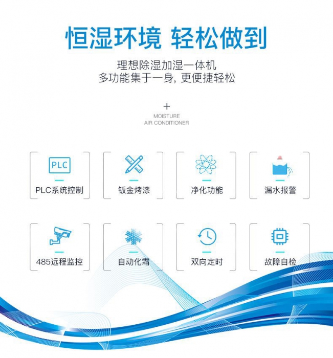 除濕機的正確使用指南，請查收！