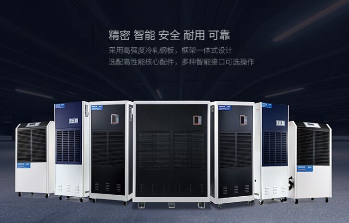 杭州單向流新風除濕機參數