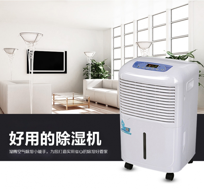 工業除濕機有哪些使用要點？