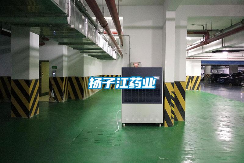 揚子江藥業